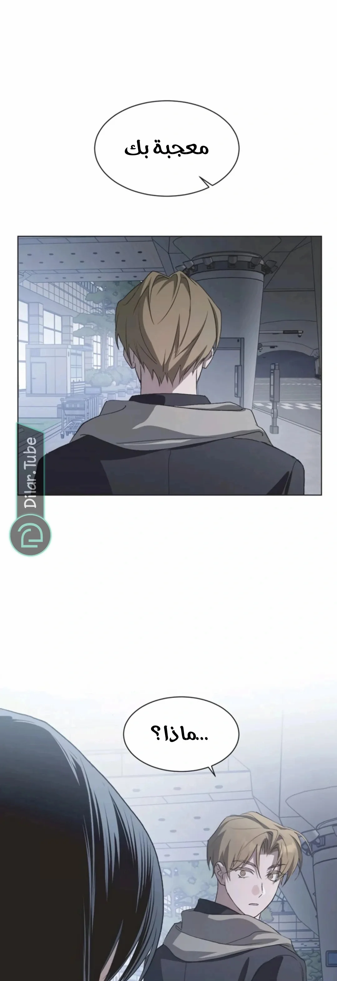 Read Imperfect Cinderella Story AR Manga Online