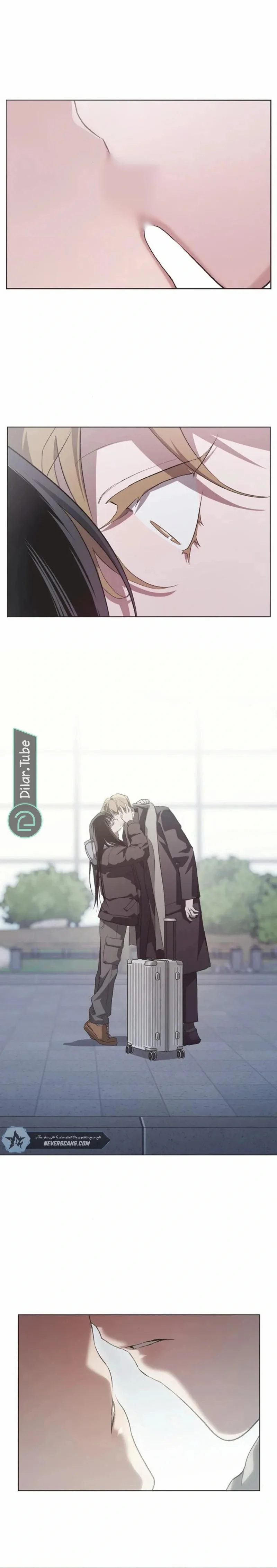 Read Imperfect Cinderella Story AR Manga Online