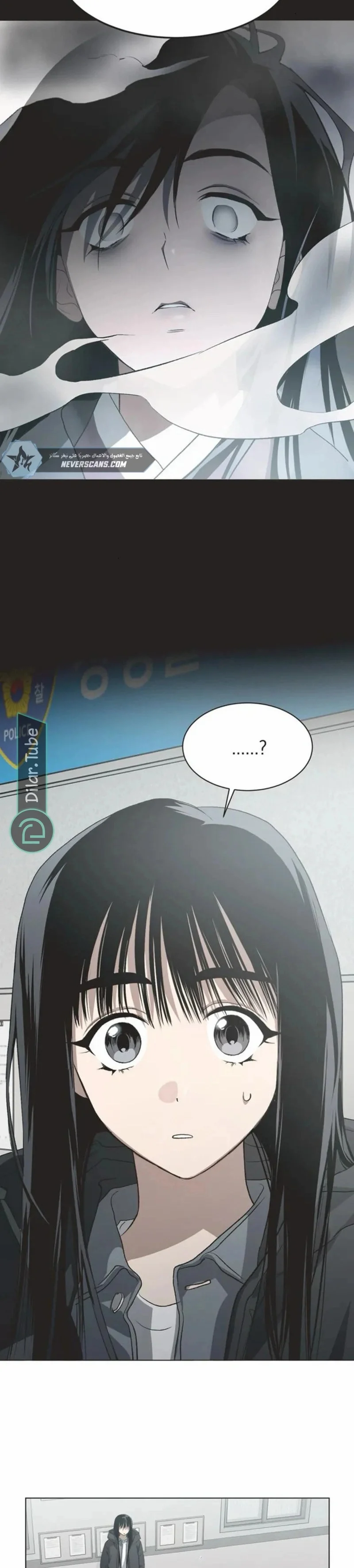 Read Imperfect Cinderella Story AR Manga Online