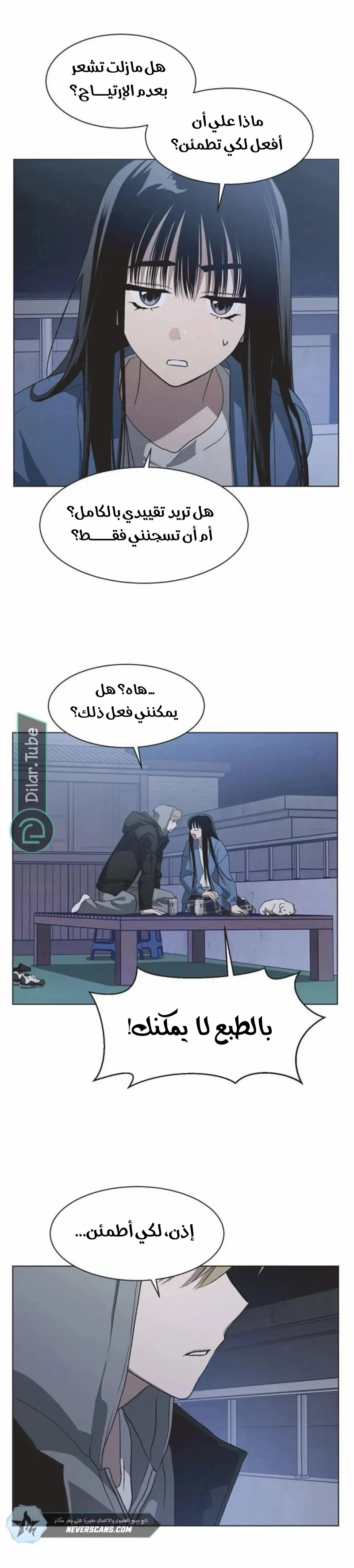 Read Imperfect Cinderella Story AR Manga Online