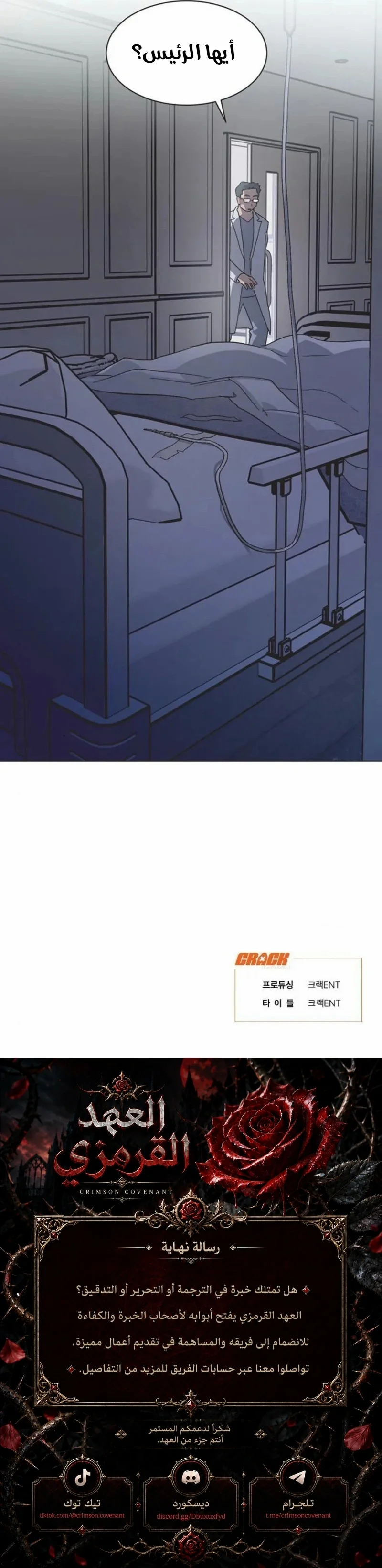 Read Imperfect Cinderella Story AR Manga Online