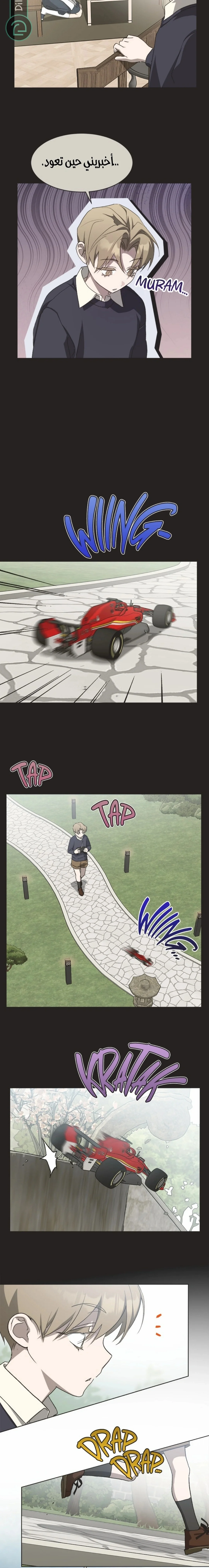 Read Imperfect Cinderella Story AR Manga Online