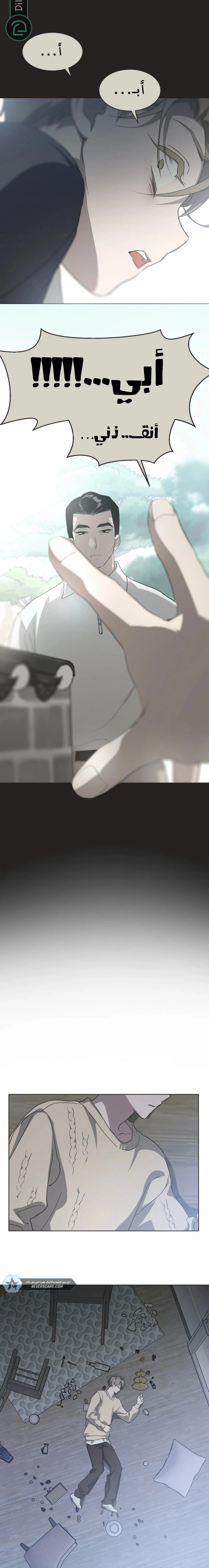 Read Imperfect Cinderella Story AR Manga Online