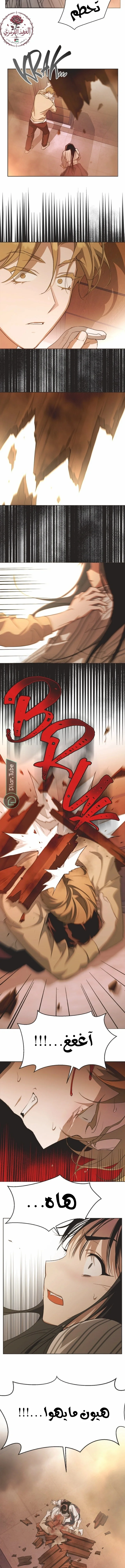 Read Imperfect Cinderella Story AR Manga Online