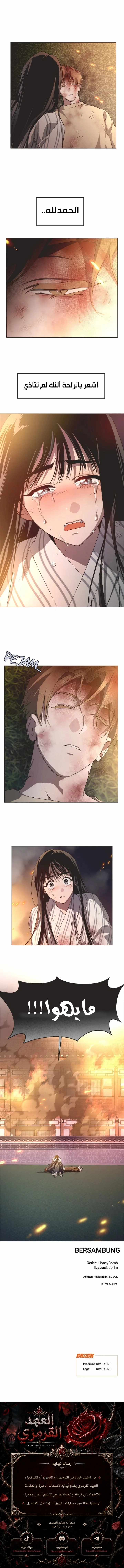 Read Imperfect Cinderella Story AR Manga Online