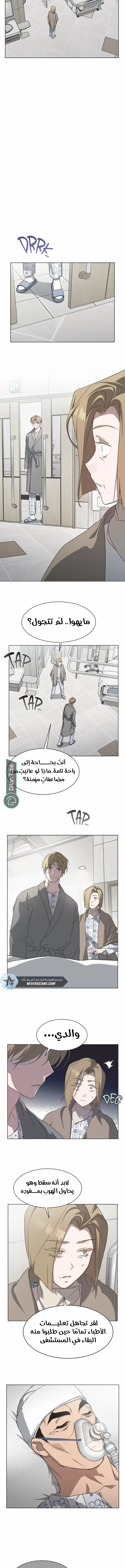 Read Imperfect Cinderella Story AR Manga Online