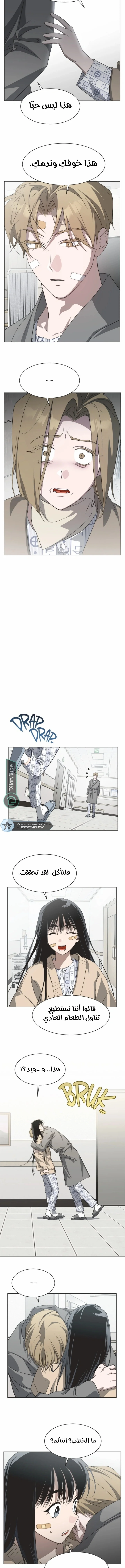 Read Imperfect Cinderella Story AR Manga Online