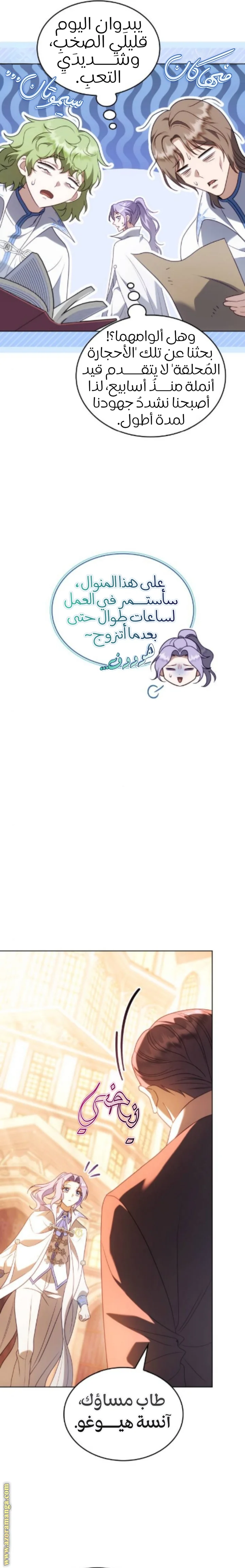 Read In The Name Of Special Contract Marriage AR Manga Online