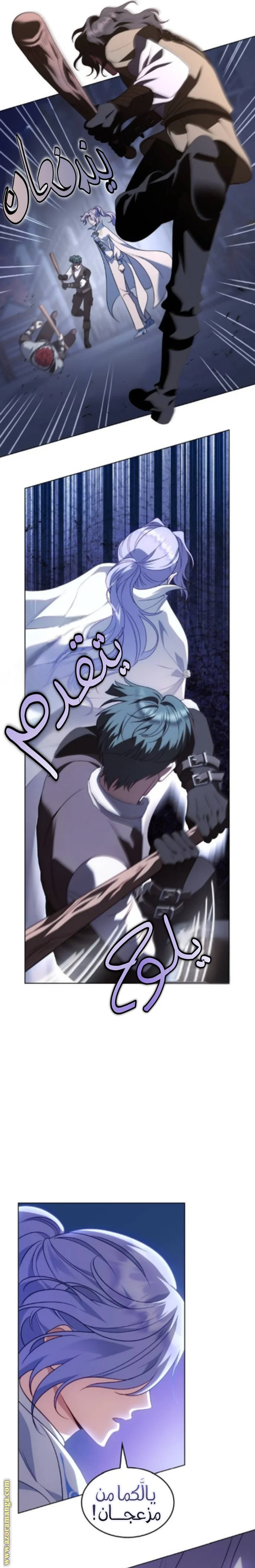 Read In The Name Of Special Contract Marriage AR Manga Online