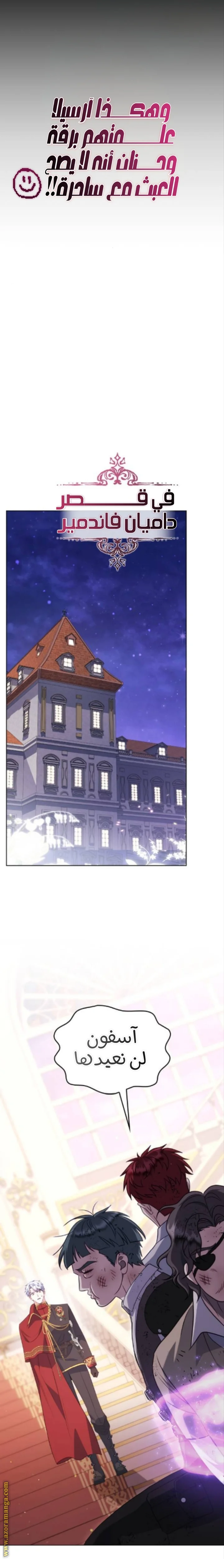 Read In The Name Of Special Contract Marriage AR Manga Online