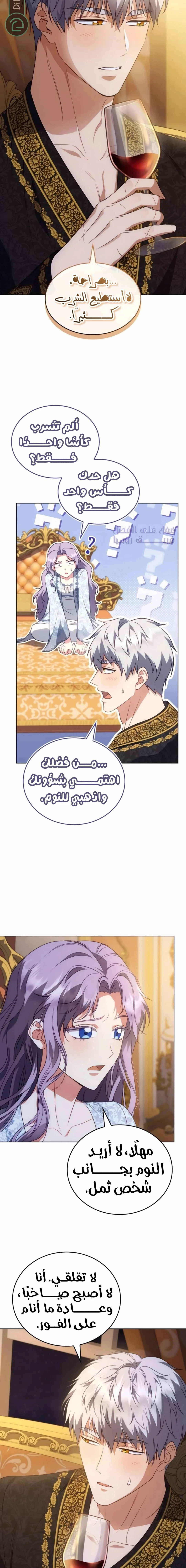 Read In The Name Of Special Contract Marriage AR Manga Online