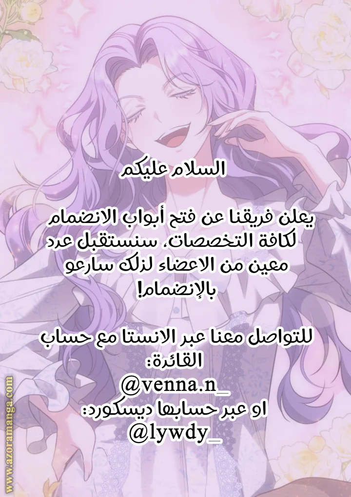 Read In The Name Of Special Contract Marriage AR Manga Online