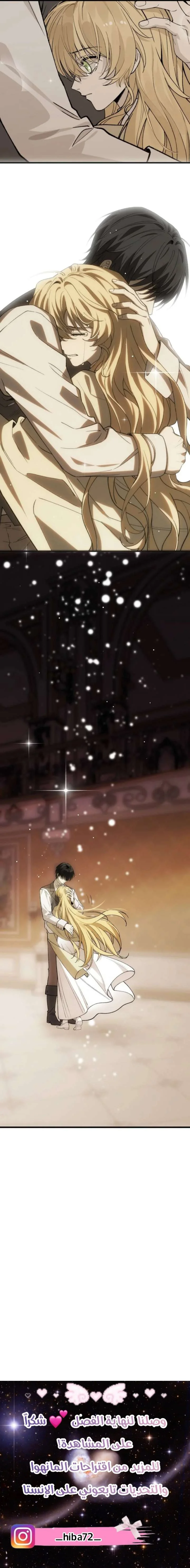 Read In the Ice Emperor’s Birdcage AR Manga Online