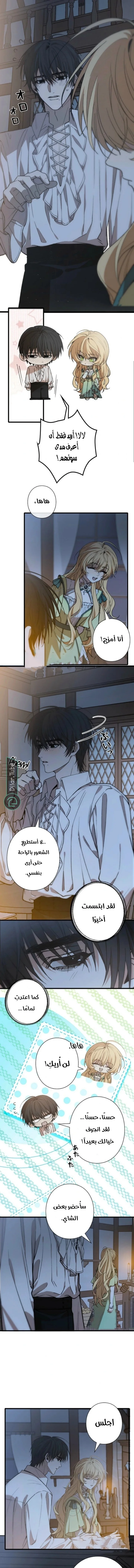 Read In the Ice Emperor’s Birdcage AR Manga Online