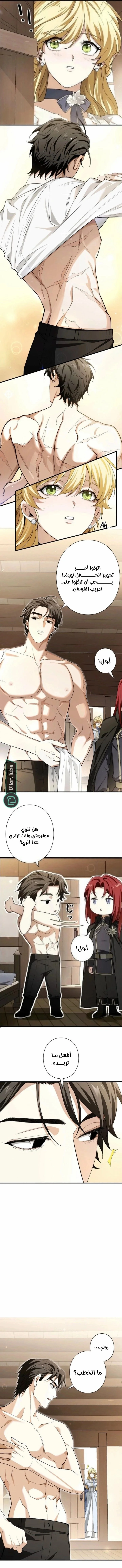 Read In the Ice Emperor’s Birdcage AR Manga Online
