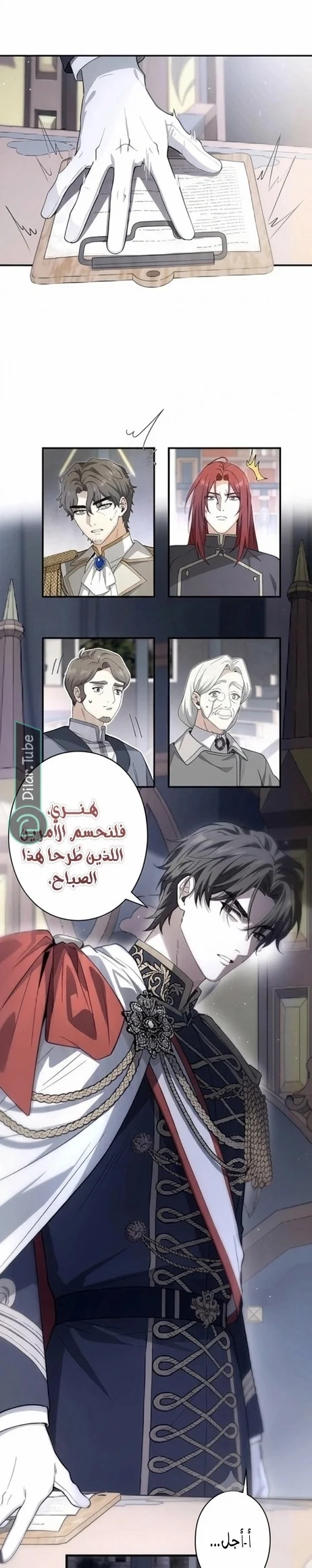 Read In the Ice Emperor’s Birdcage AR Manga Online