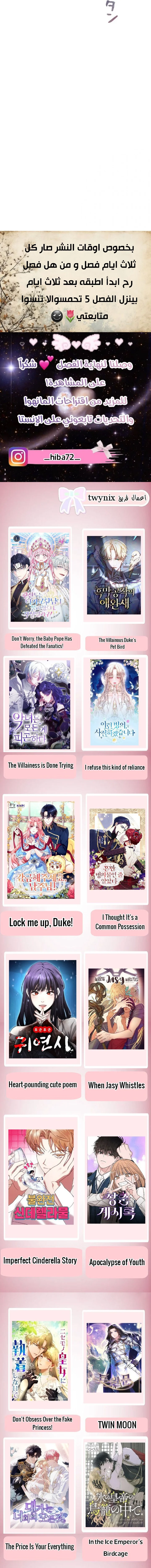Read In the Ice Emperor’s Birdcage AR Manga Online
