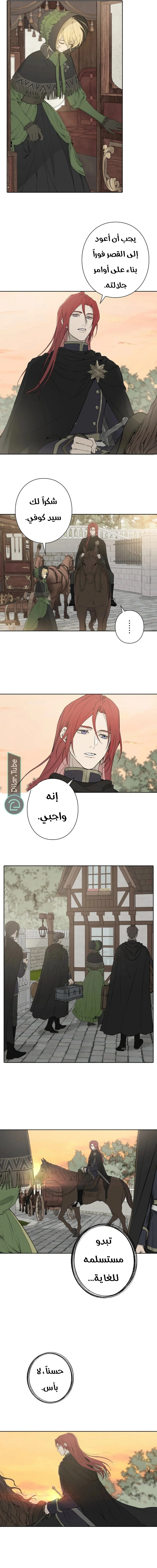Read In the Ice Emperor’s Birdcage AR Manga Online