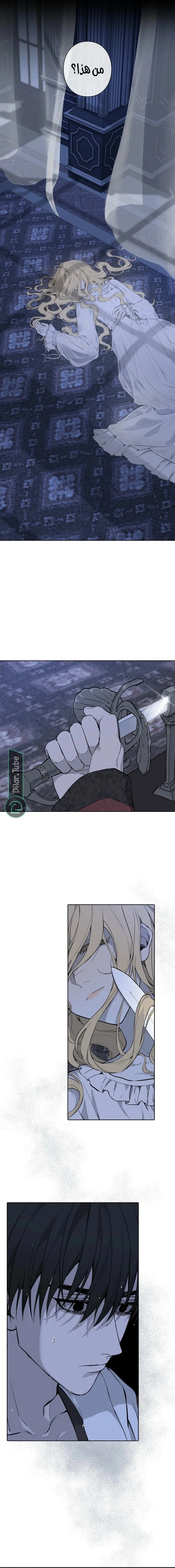 Read In the Ice Emperor’s Birdcage AR Manga Online
