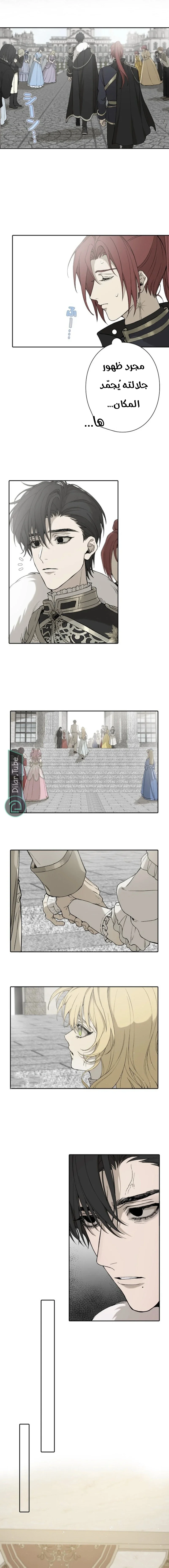 Read In the Ice Emperor’s Birdcage AR Manga Online