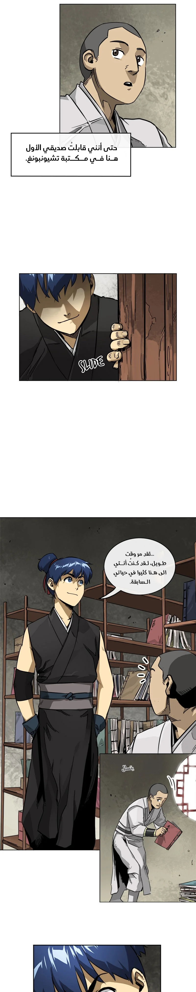 Read Infinite Level up in Murim AR Manga Online