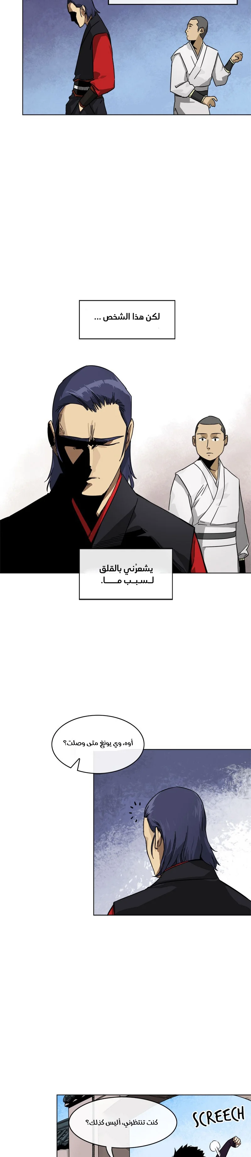 Read Infinite Level up in Murim AR Manga Online