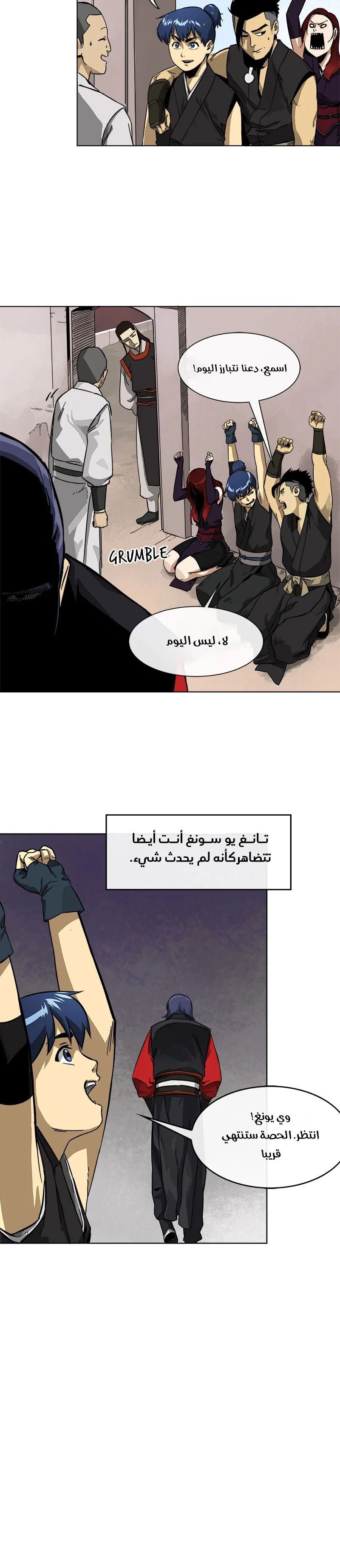 Read Infinite Level up in Murim AR Manga Online