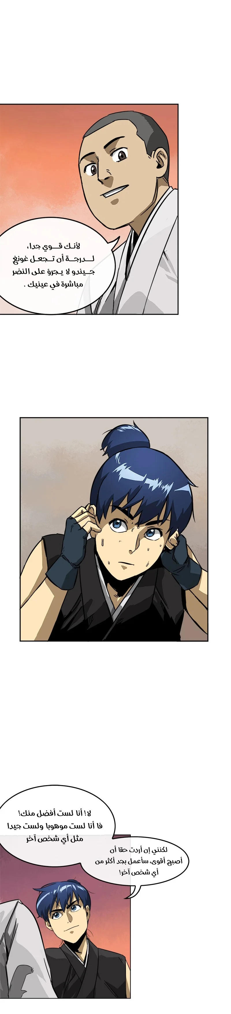 Read Infinite Level up in Murim AR Manga Online