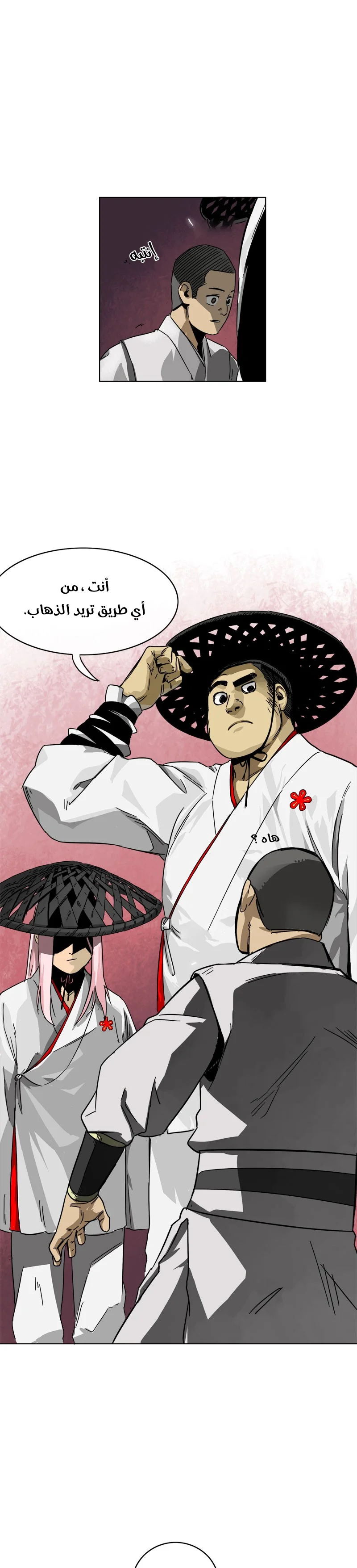 Read Infinite Level up in Murim AR Manga Online