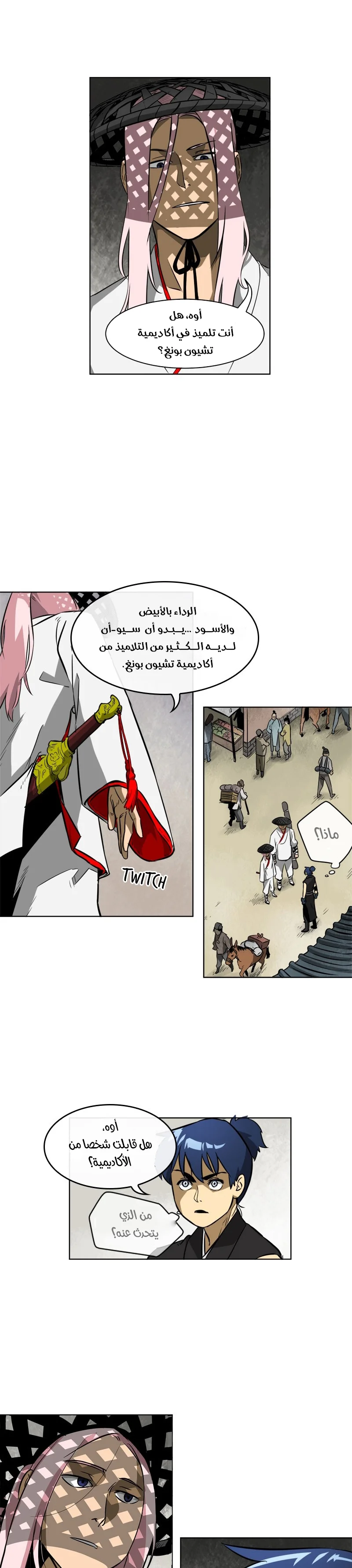 Read Infinite Level up in Murim AR Manga Online