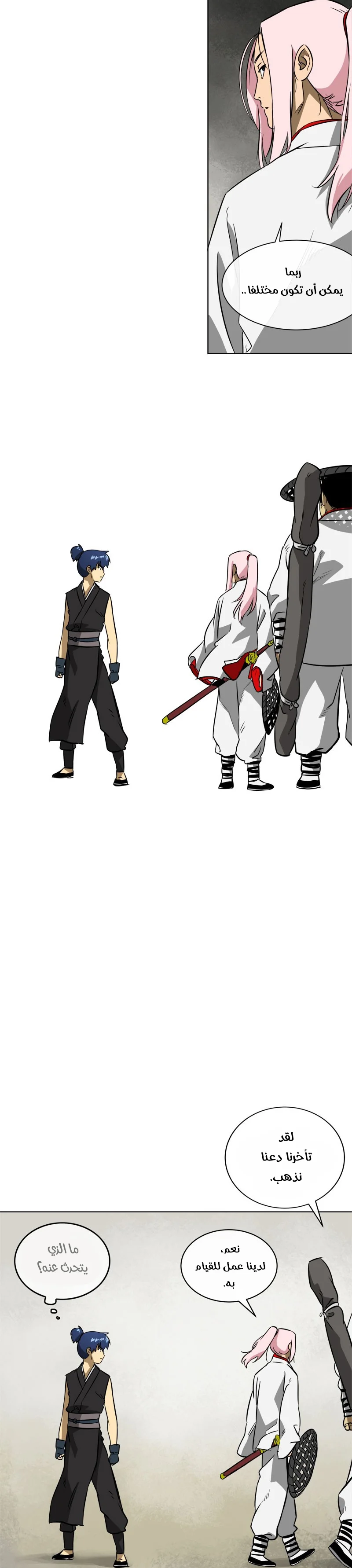 Read Infinite Level up in Murim AR Manga Online