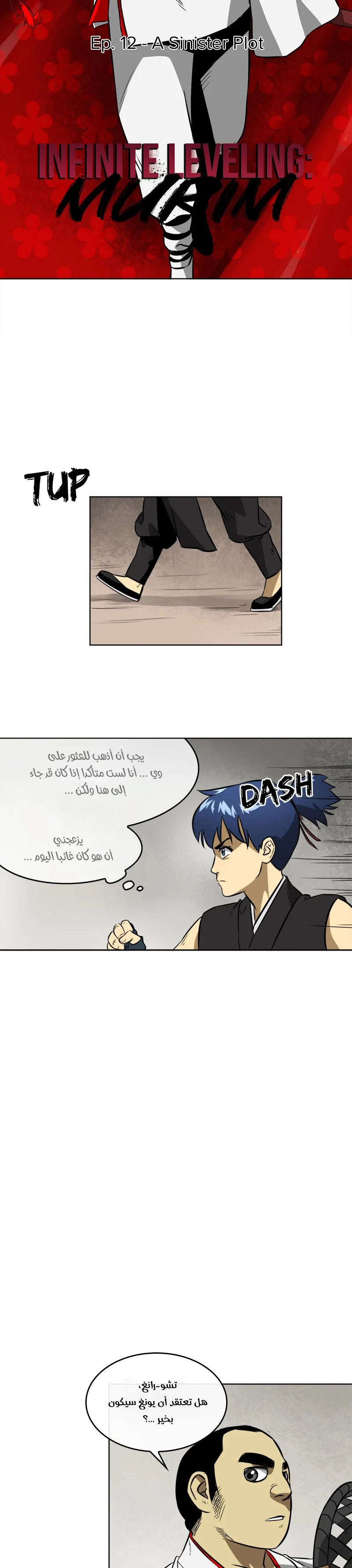 Read Infinite Level up in Murim AR Manga Online