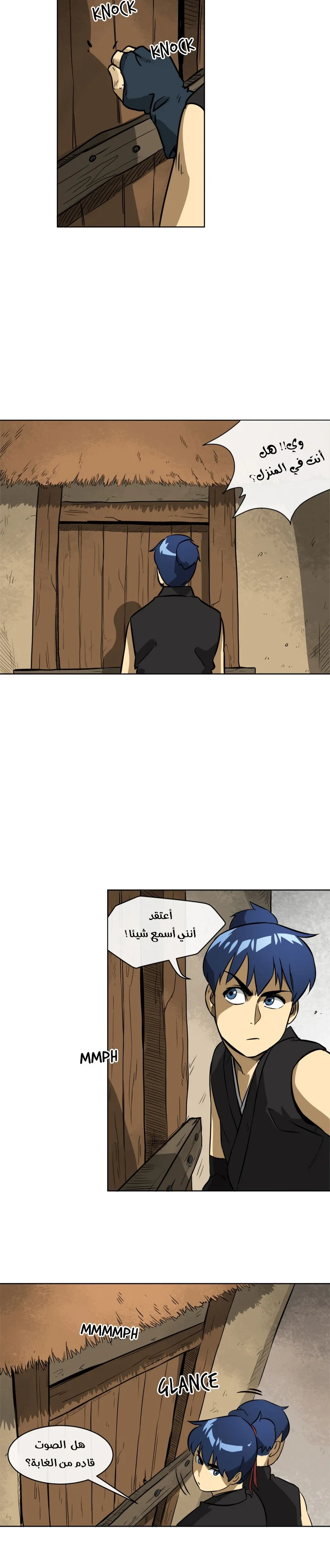 Read Infinite Level up in Murim AR Manga Online