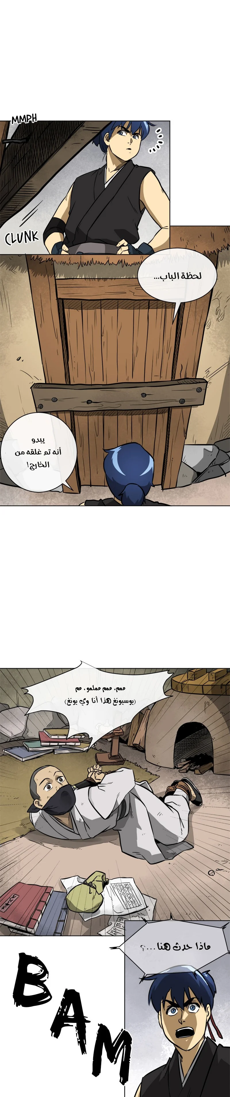 Read Infinite Level up in Murim AR Manga Online