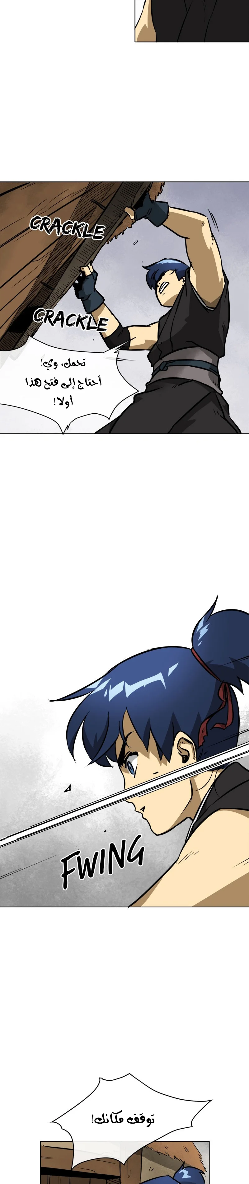 Read Infinite Level up in Murim AR Manga Online