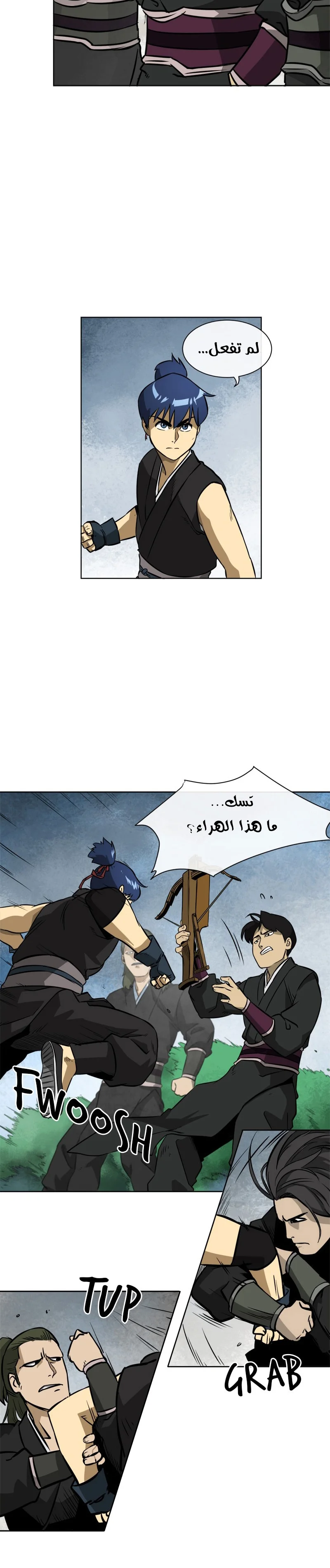 Read Infinite Level up in Murim AR Manga Online