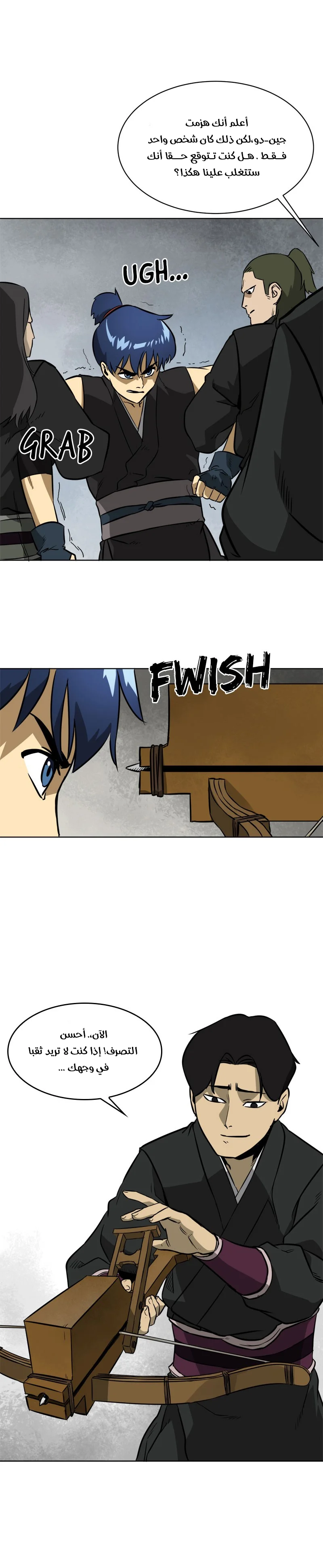 Read Infinite Level up in Murim AR Manga Online