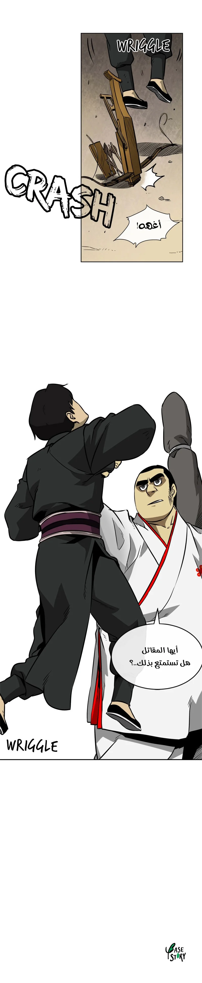 Read Infinite Level up in Murim AR Manga Online