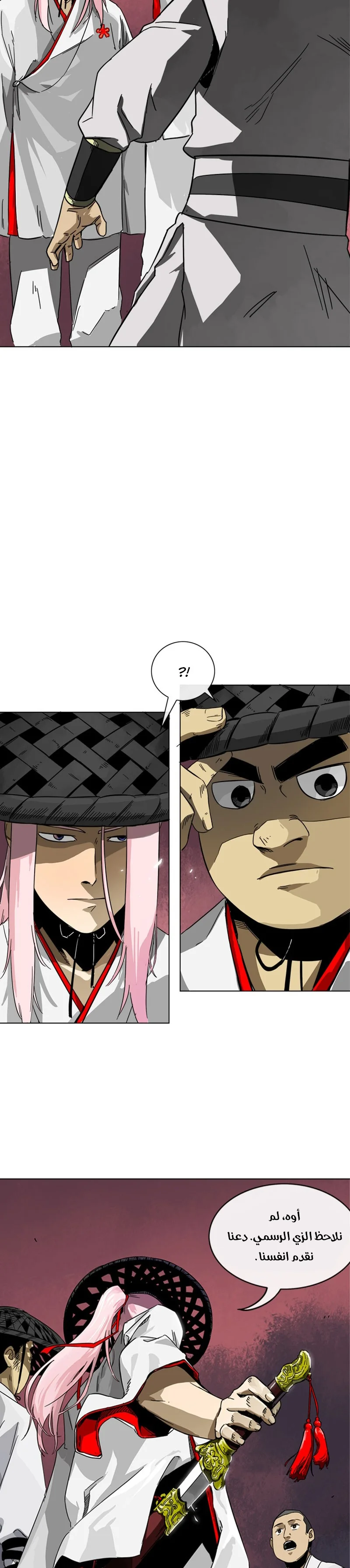 Read Infinite Level up in Murim AR Manga Online