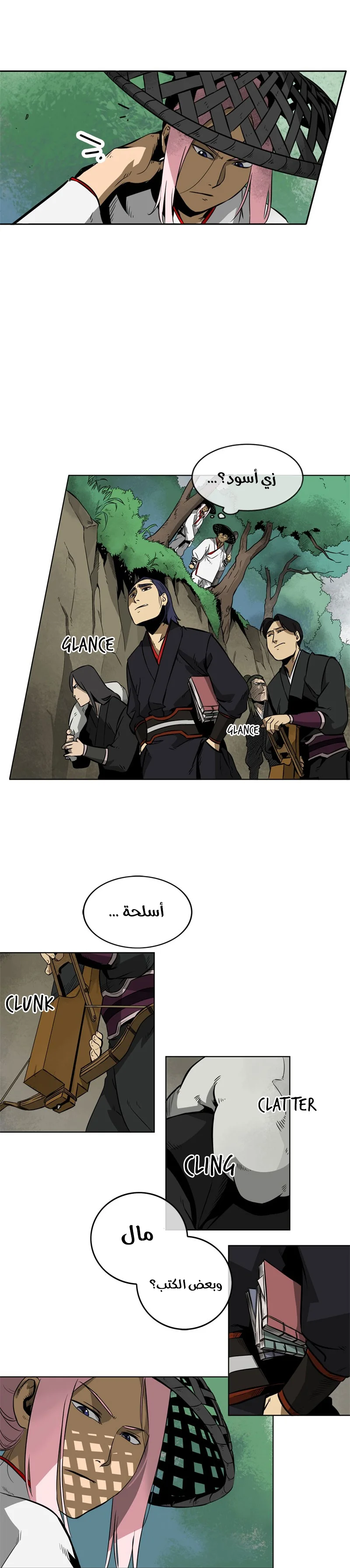 Read Infinite Level up in Murim AR Manga Online