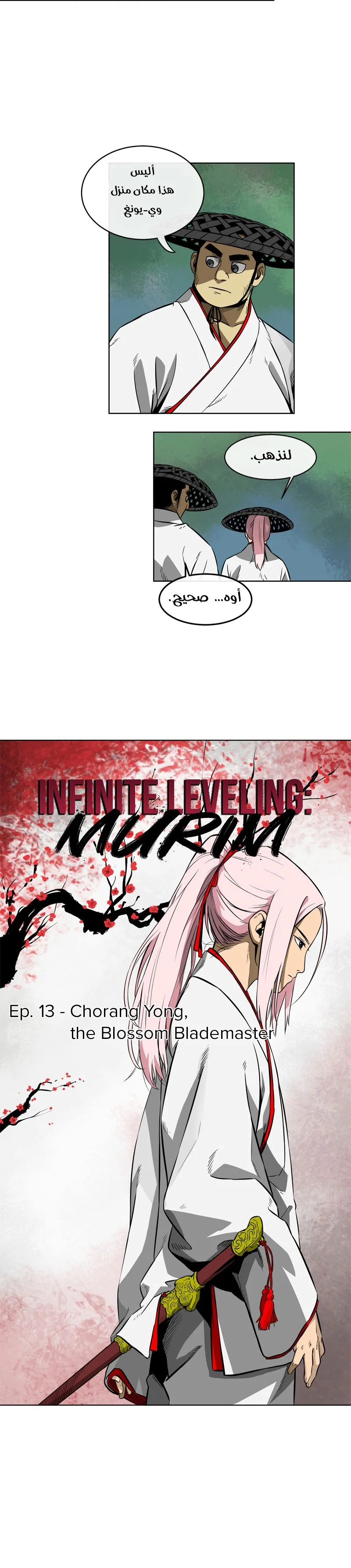 Read Infinite Level up in Murim AR Manga Online