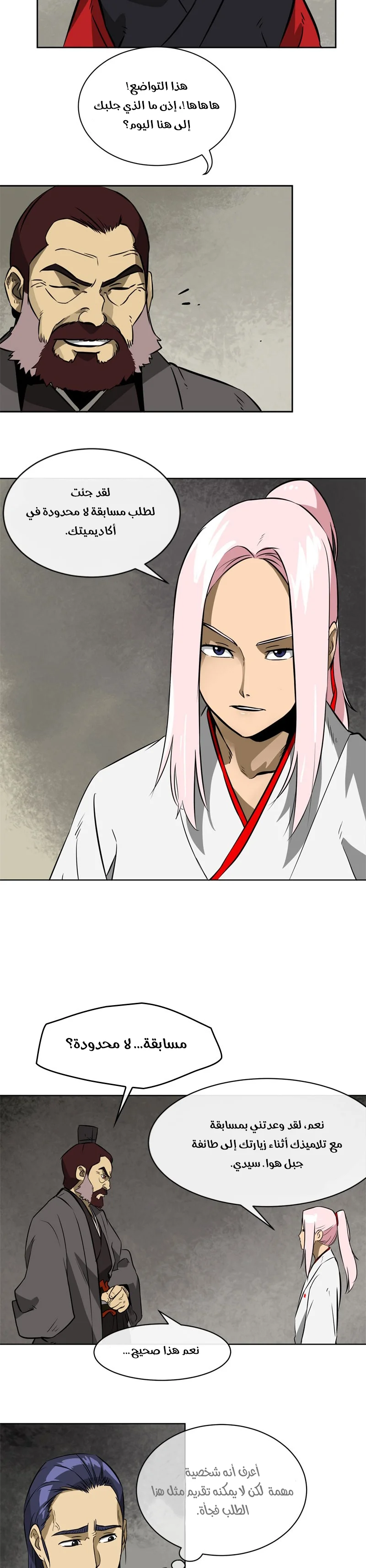 Read Infinite Level up in Murim AR Manga Online