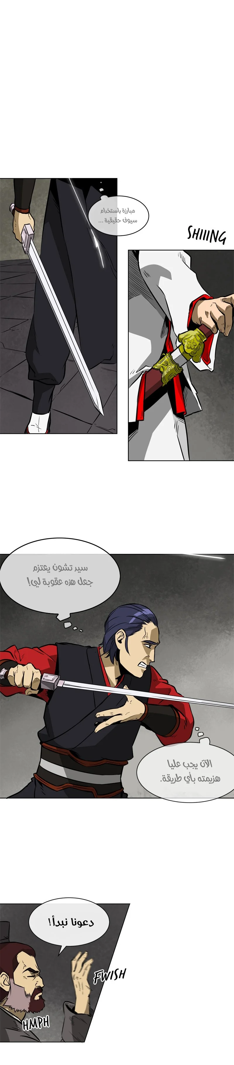 Read Infinite Level up in Murim AR Manga Online