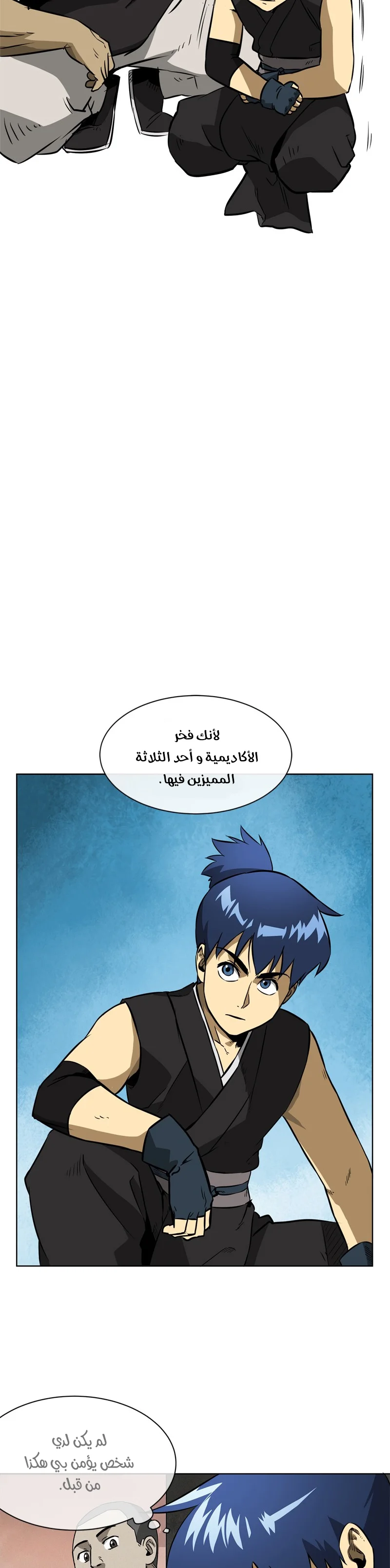 Read Infinite Level up in Murim AR Manga Online