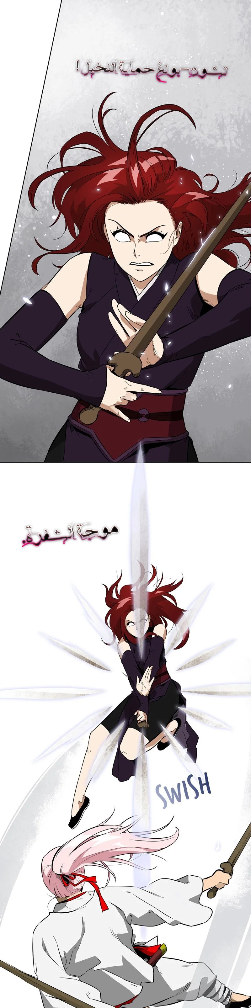 Read Infinite Level up in Murim AR Manga Online