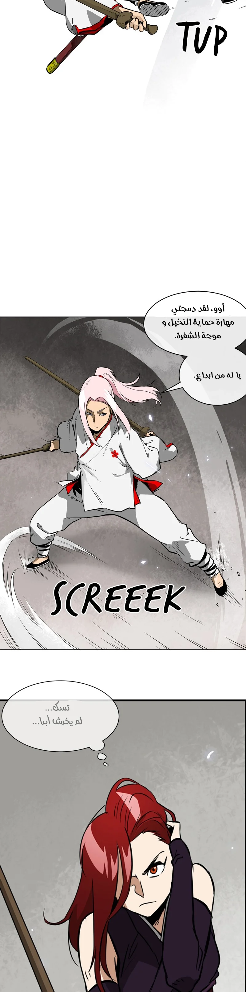 Read Infinite Level up in Murim AR Manga Online