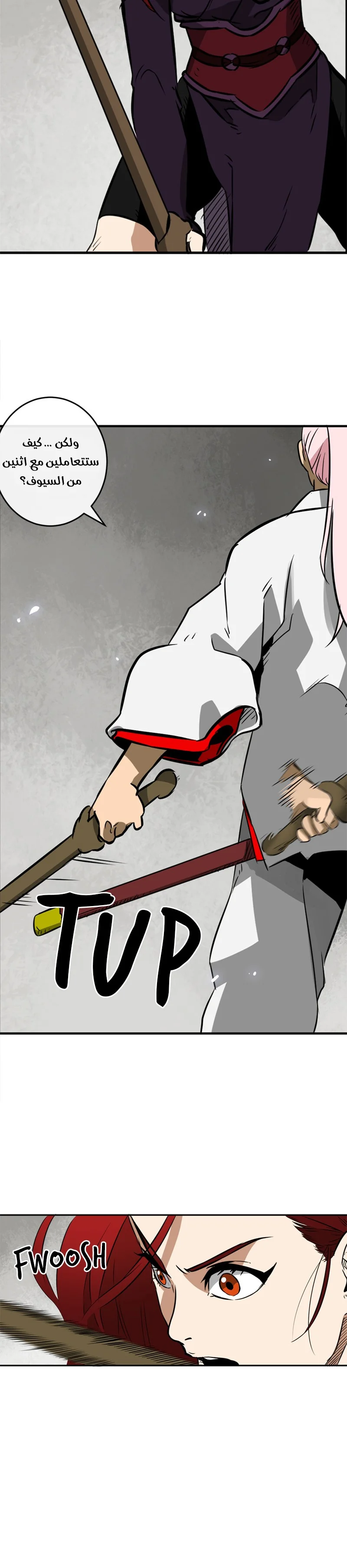 Read Infinite Level up in Murim AR Manga Online