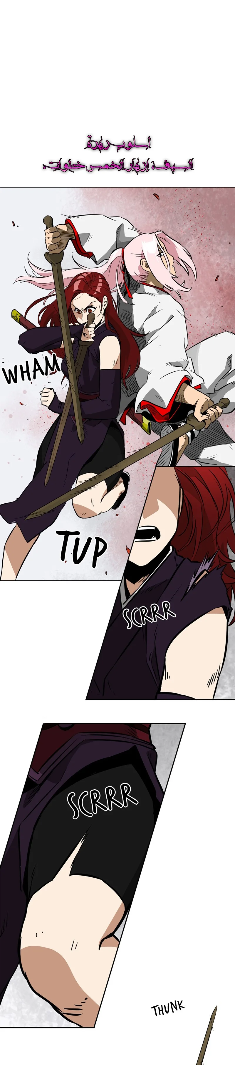 Read Infinite Level up in Murim AR Manga Online