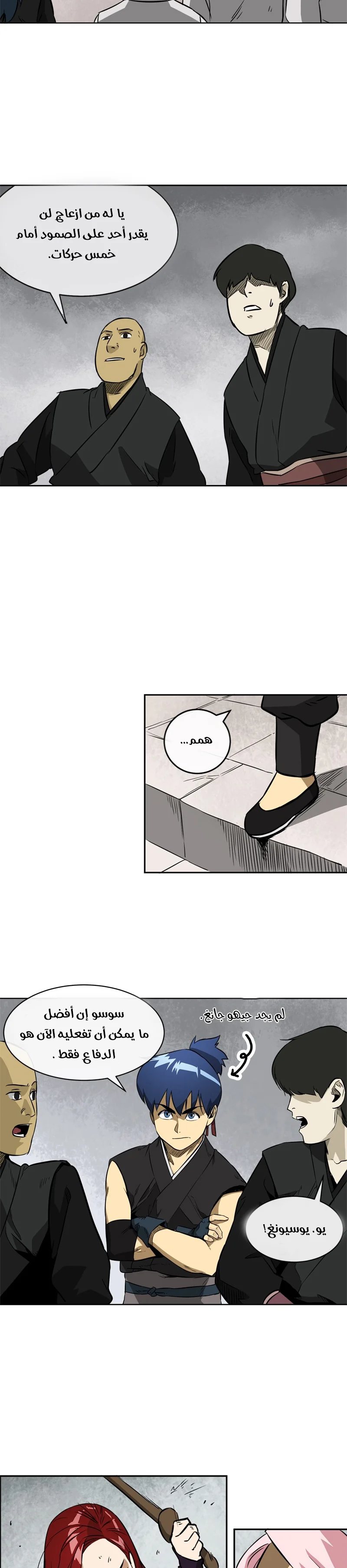 Read Infinite Level up in Murim AR Manga Online