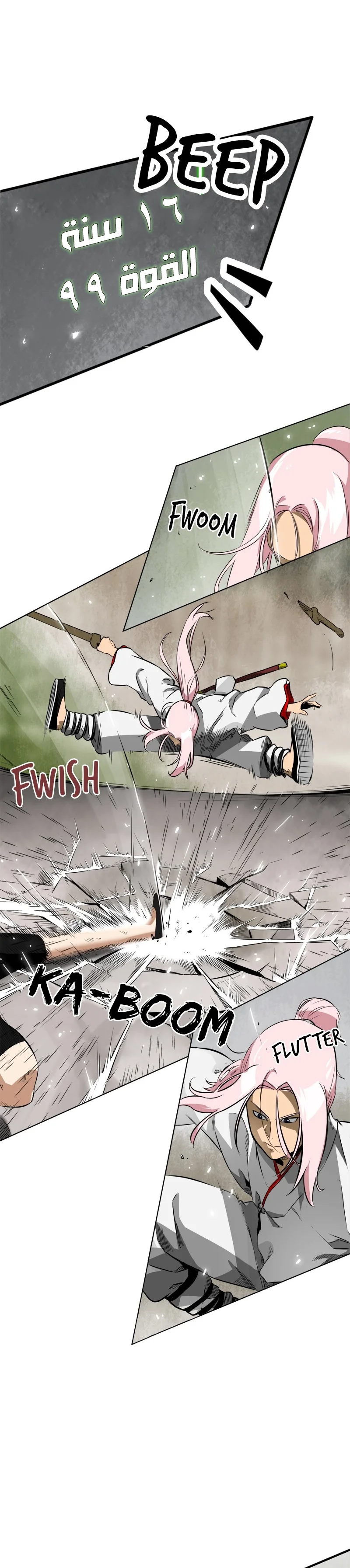 Read Infinite Level up in Murim AR Manga Online